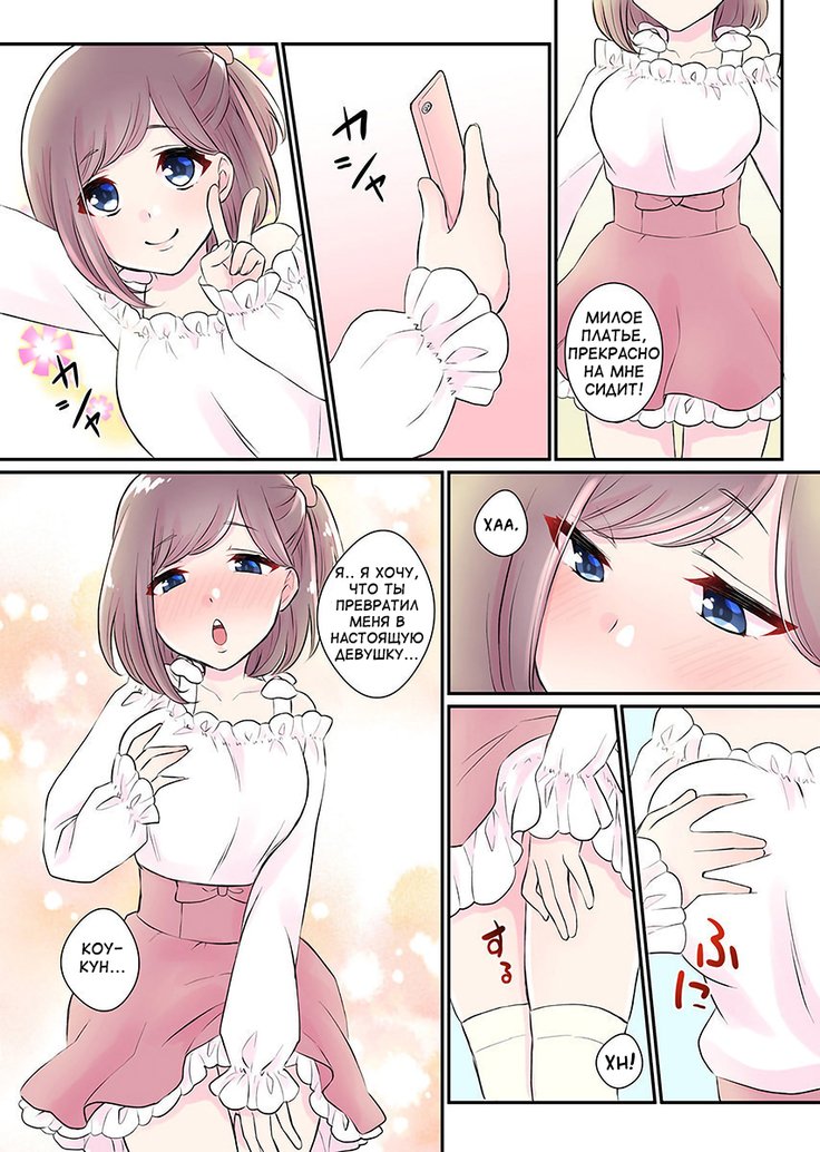 にょいたいかハーレム学園〜うそでしょぼくのなかにしんゆうのあれがはいてる!〜1-2 にょいたいかハーレム学園〜うそでしょぼくのなかにしんゆうのあれがはいてる!〜1-2