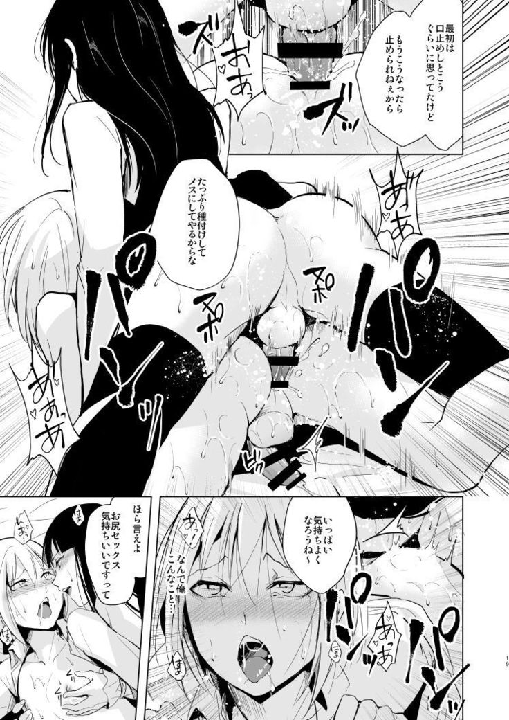 城荘少年スバルくん