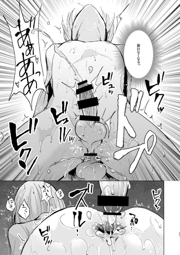 城荘少年スバルくん