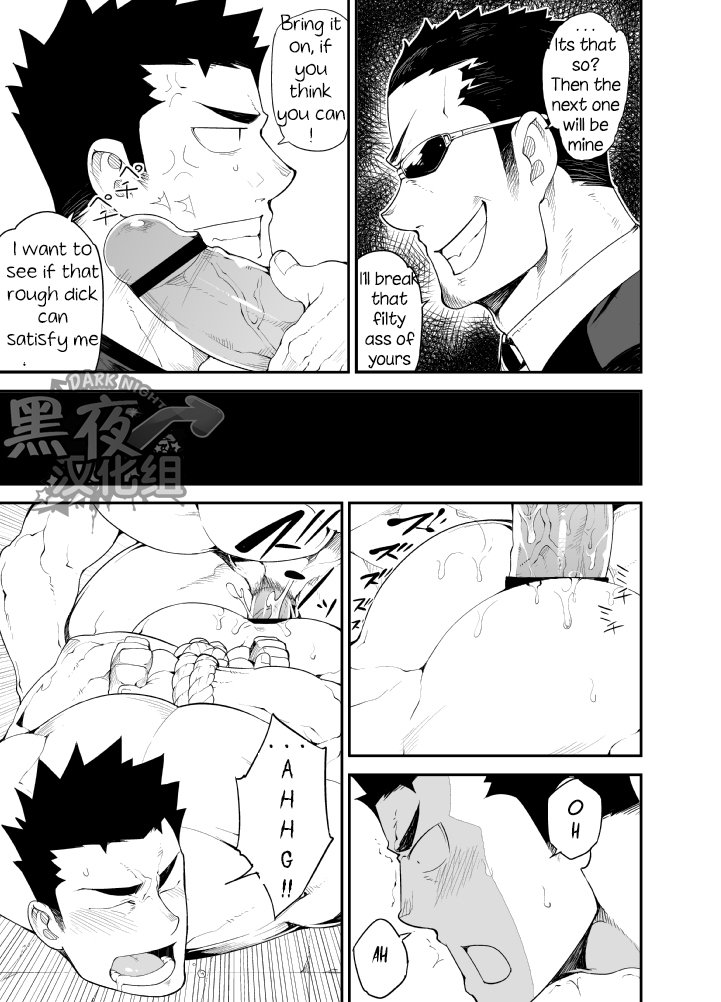 [anything (naop)] 喧犬03 [英訳] [DL版]