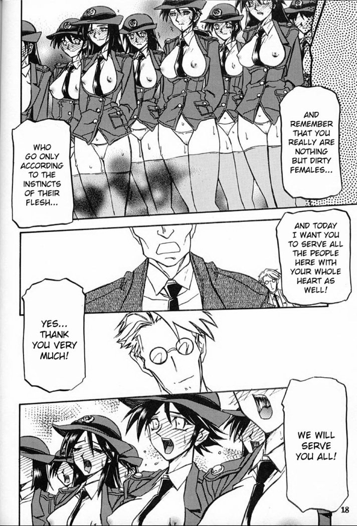 ゆうもんの憎しみ一-悩みの終焉1-10