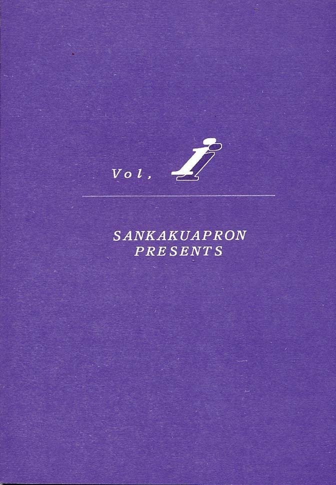 ゆうもんの憎しみ一-悩みの終焉1-10