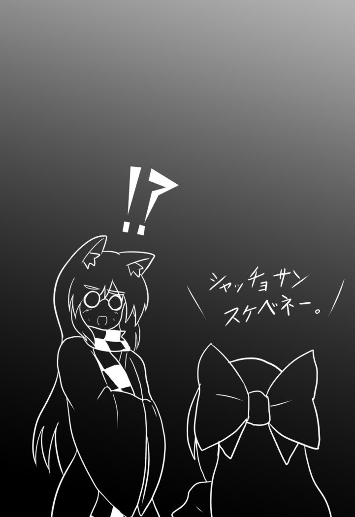 3-かかんで人形会をおとす本| 3日でのパペッティアの堕落