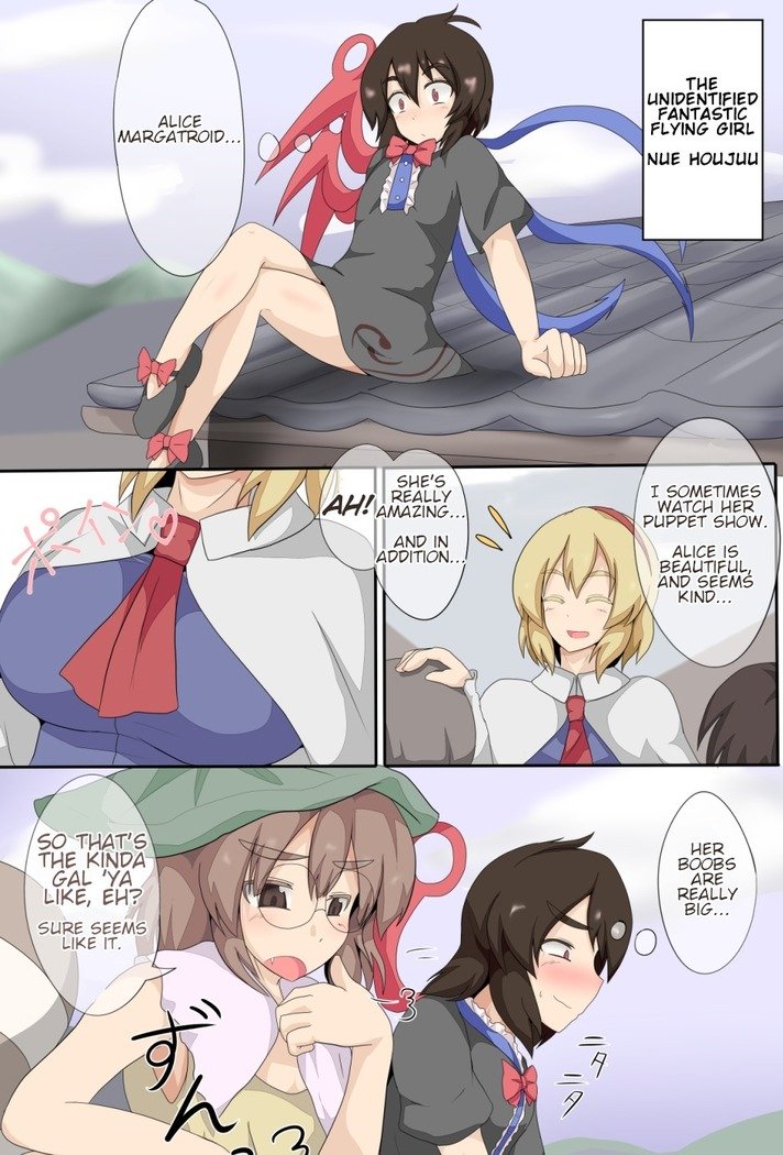 3-かかんで人形会をおとす本| 3日でのパペッティアの堕落