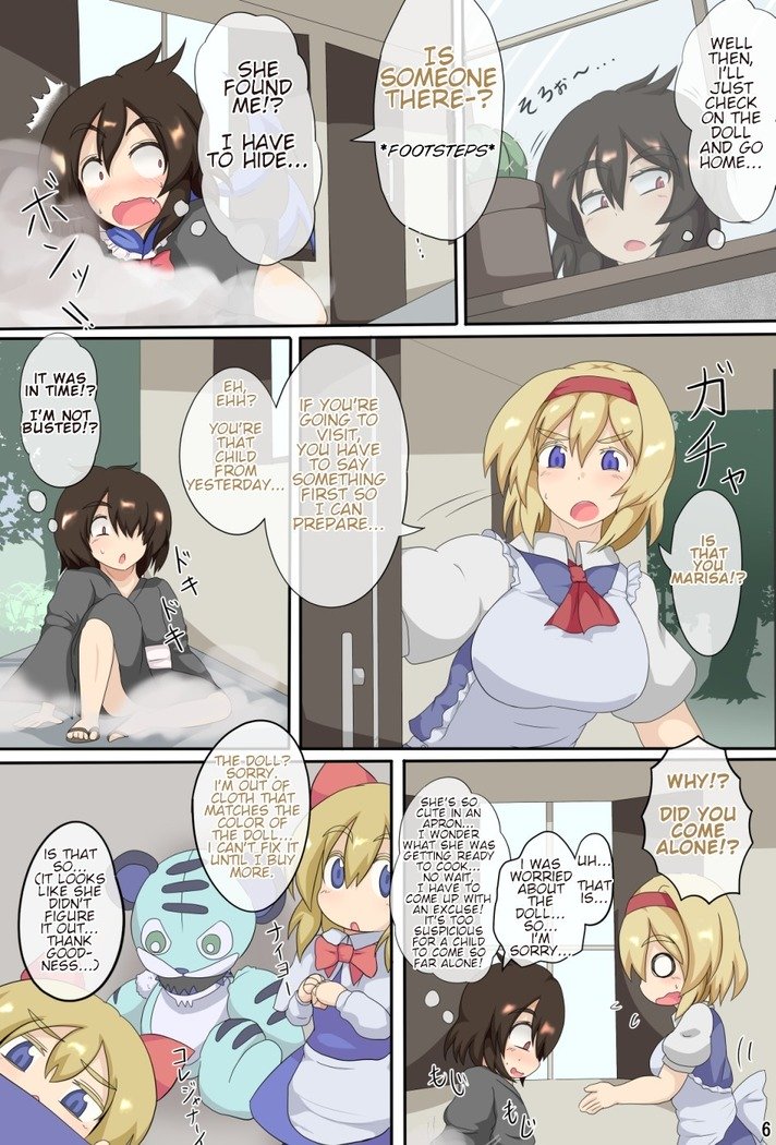 3-かかんで人形会をおとす本| 3日でのパペッティアの堕落