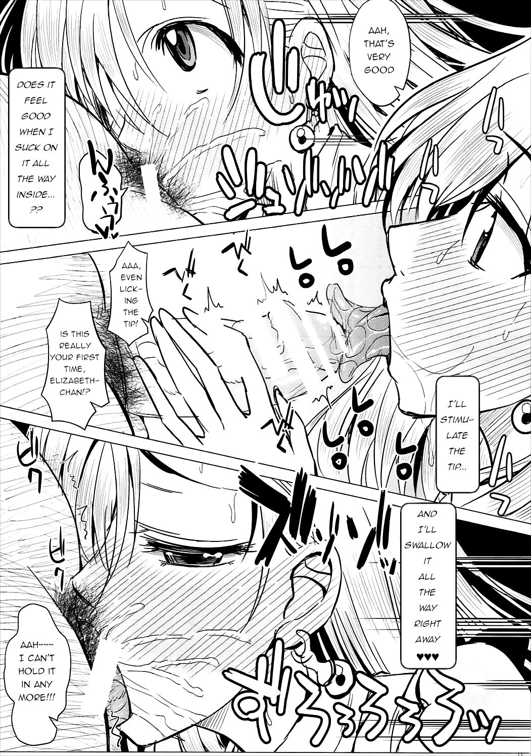 (C87) [であすちーむ (うな丼)] エリザベスちゃんを、いただきますっ!!!! (七つの大罪) [英訳]