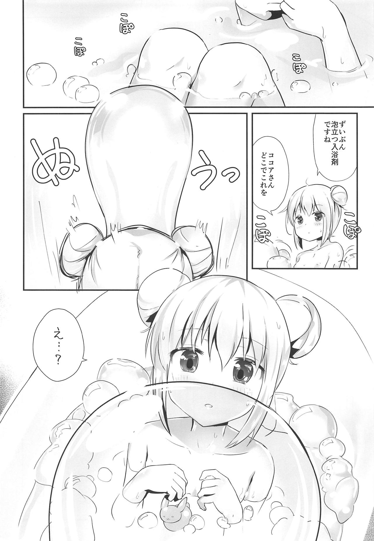 (サンクリ2019 Spring) [チーズ酵母 (なか)] あわあわココチノ (ご注文はうさぎですか?)