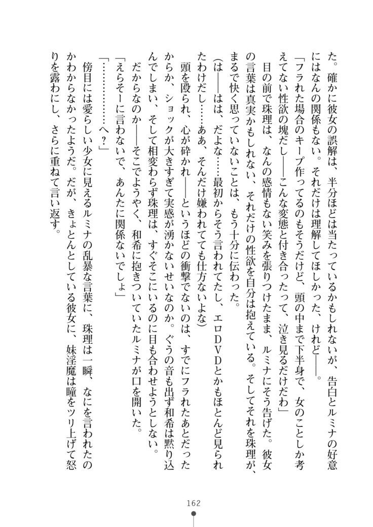 セイカンインマエステ作生コースはじめました