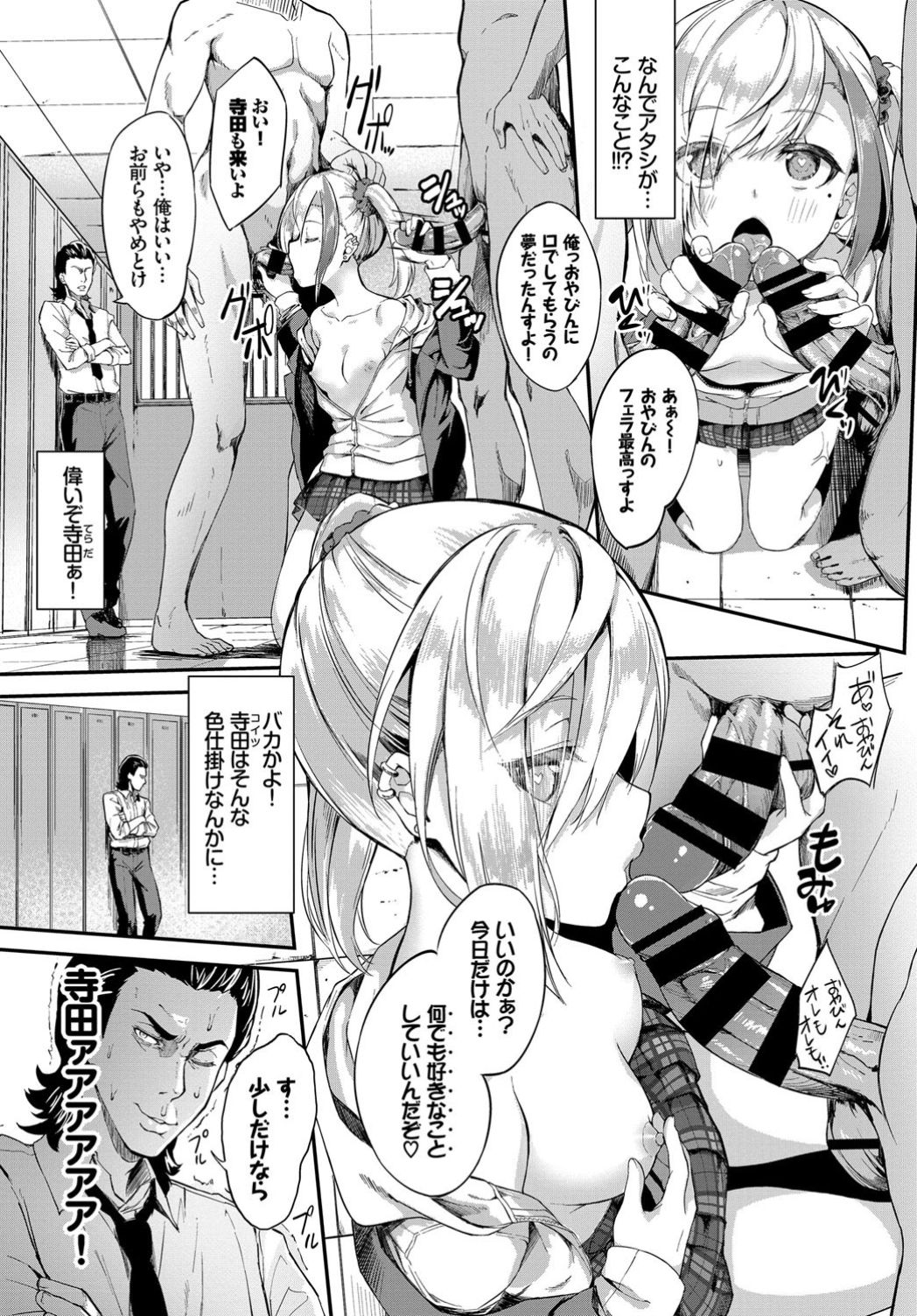 COMIC BAVEL 2019年4月号 [DL版]