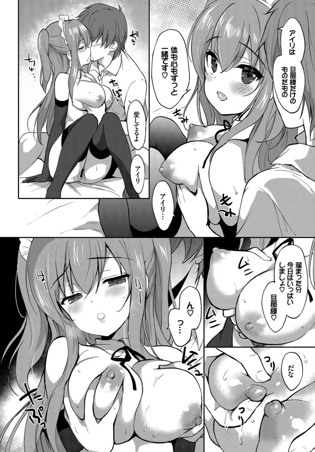 COMIC BAVEL 2019年4月号 [DL版]