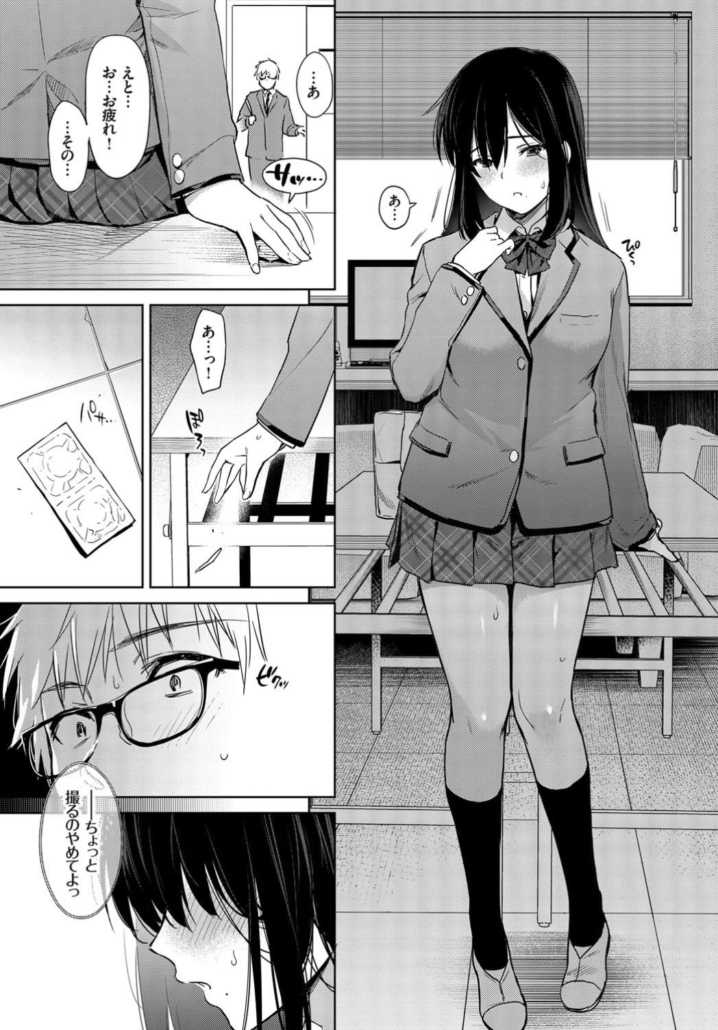 COMIC BAVEL 2019年4月号 [DL版]