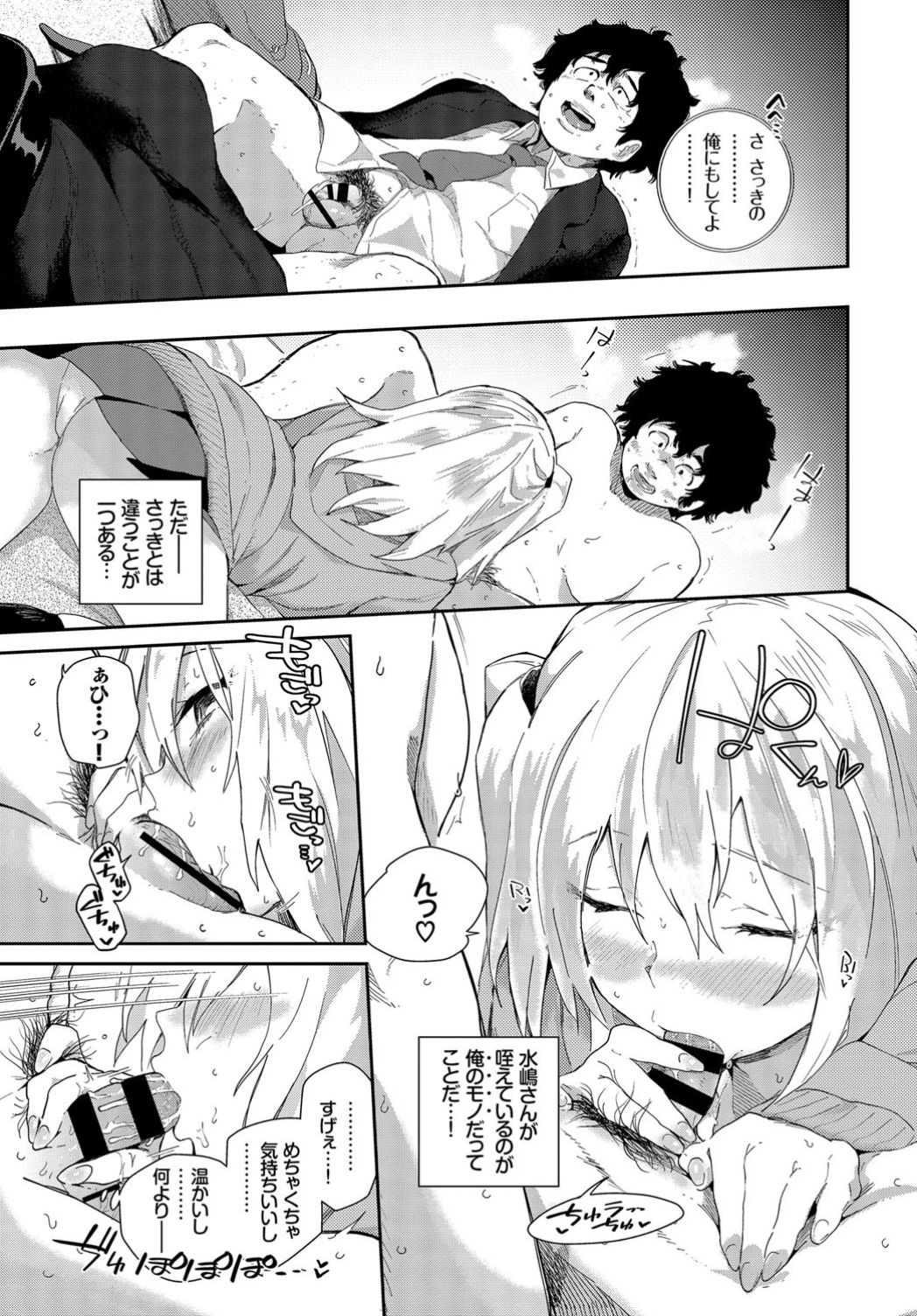 COMIC BAVEL 2019年4月号 [DL版]