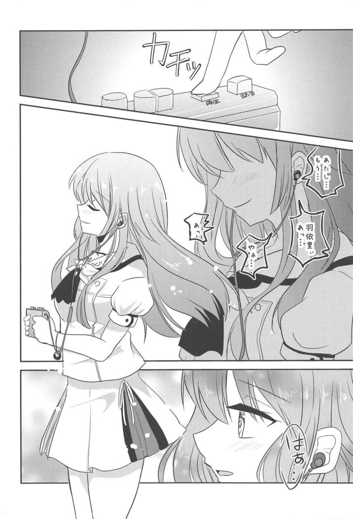 あおちゃんLOVEですすノード あおちゃんLOVEですすノード