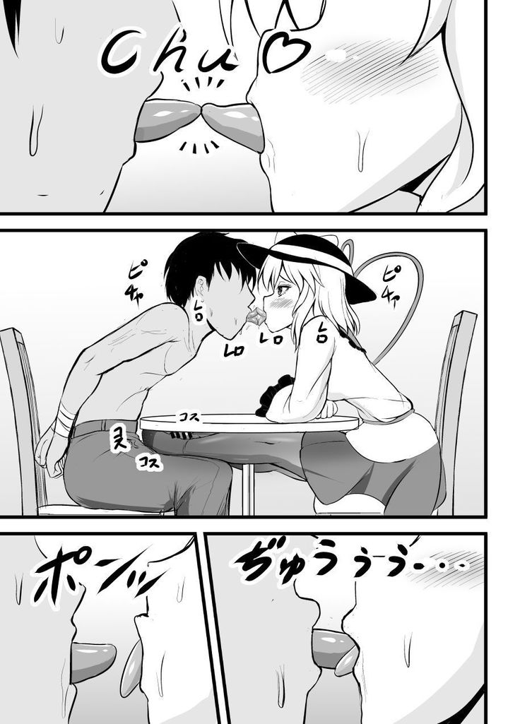 ちれいでんの小石のペットなオレ