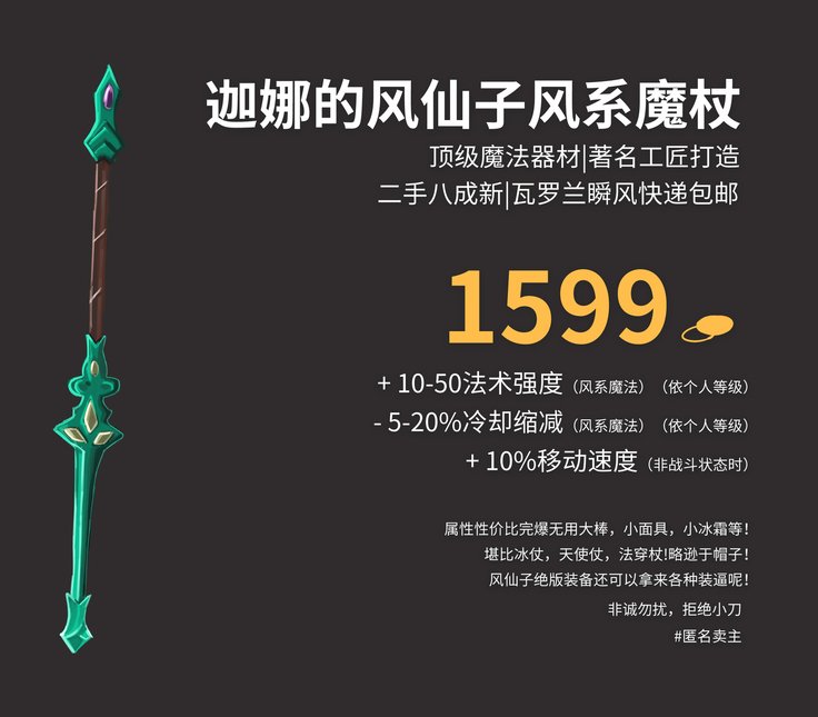 BBC売春婦