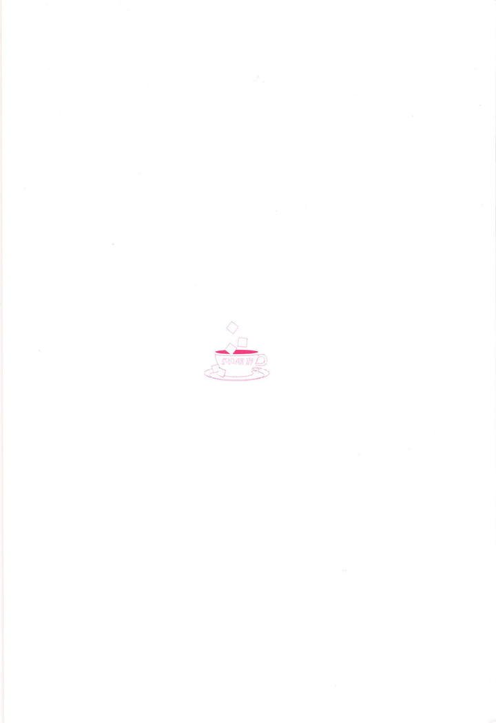 さくらちゃんとちょめちょめスルオハナシ