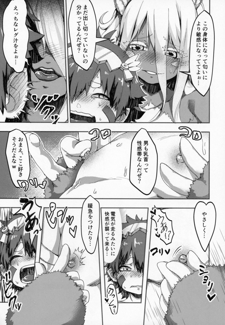 おとななちはどしがたい! おとななちはどしがたい!