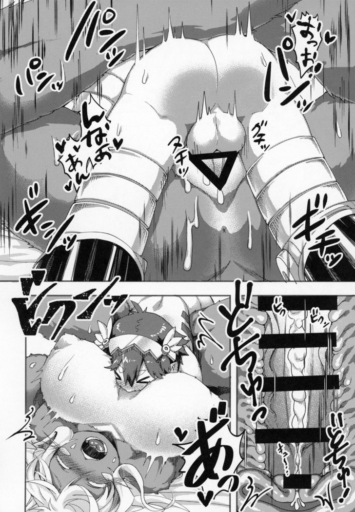 おとななちはどしがたい! おとななちはどしがたい!