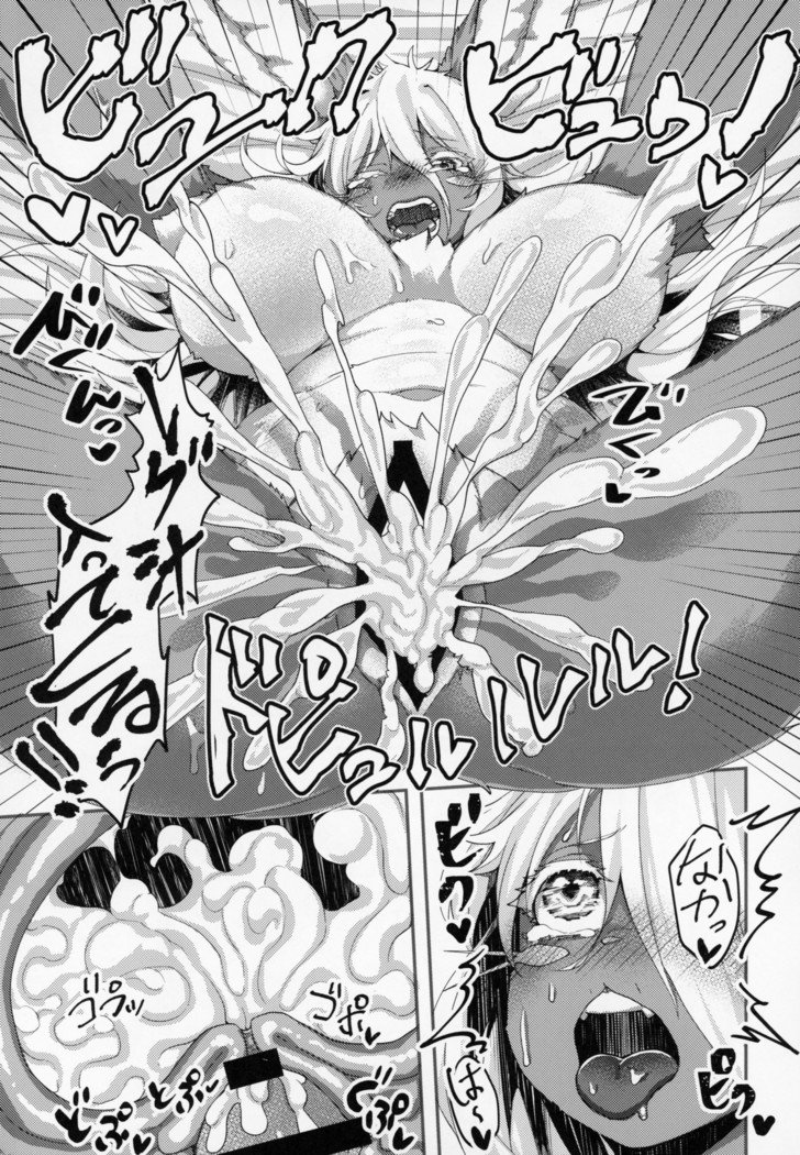 おとななちはどしがたい! おとななちはどしがたい!