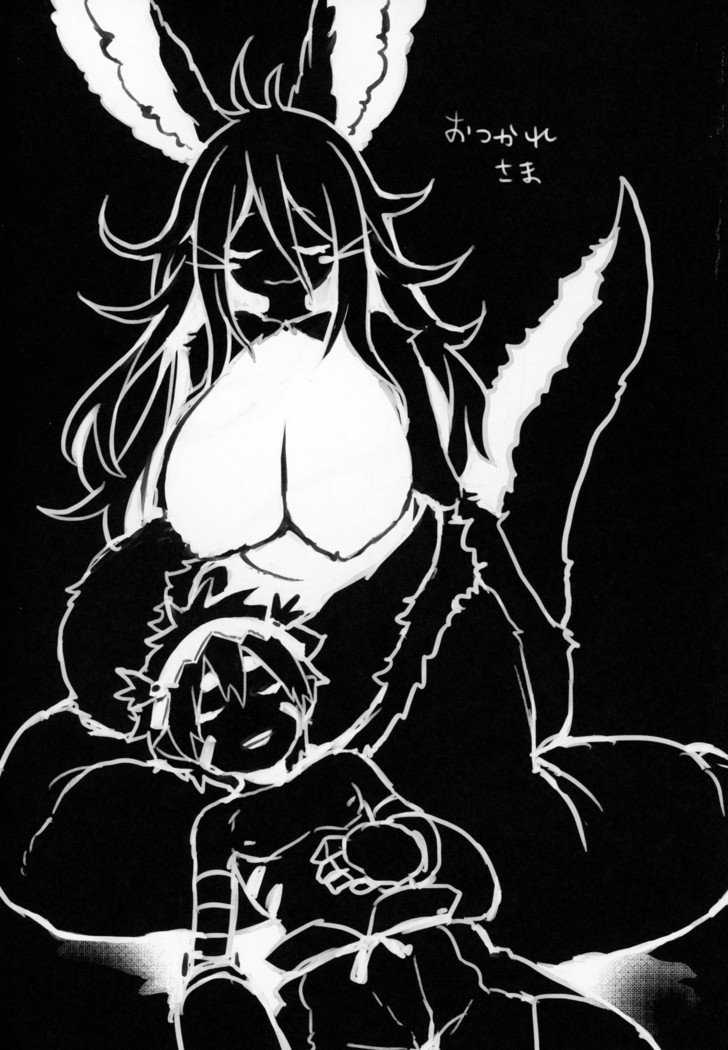 おとななちはどしがたい! おとななちはどしがたい!