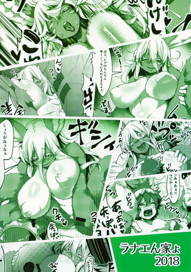 おとななちはどしがたい! おとななちはどしがたい!