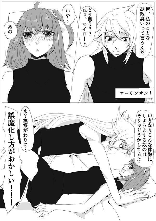 ちょめちょめ！