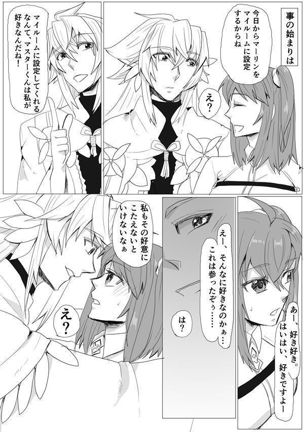 ちょめちょめ！