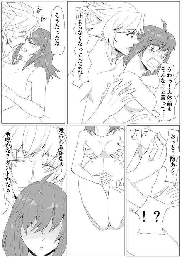 ちょめちょめ！