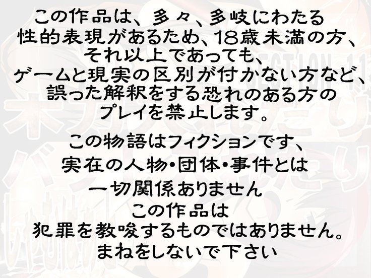 木刀イレタリコウモリイレタリ