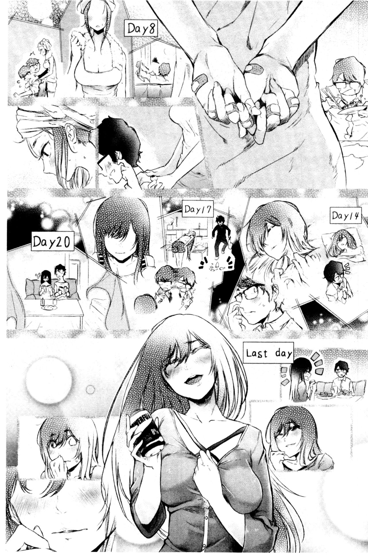 [蒼井ミハル] ぶきっちょせっくす [中国翻訳]