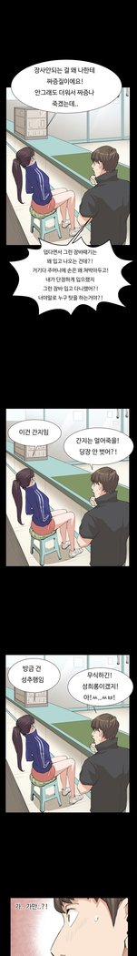 コンビニCh.1-22