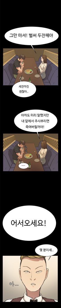 コンビニCh.1-22