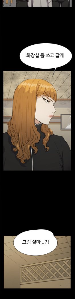 コンビニCh.1-22