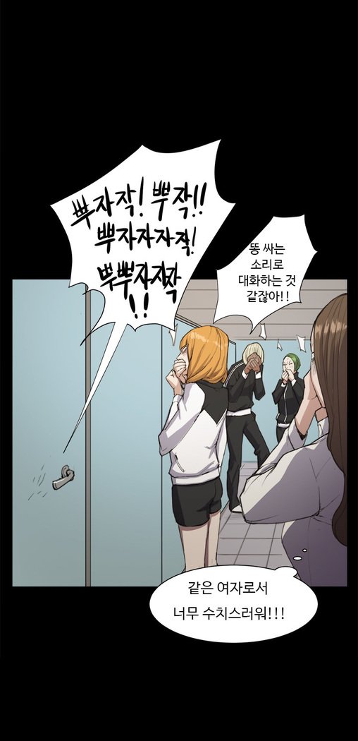 コンビニCh.1-22