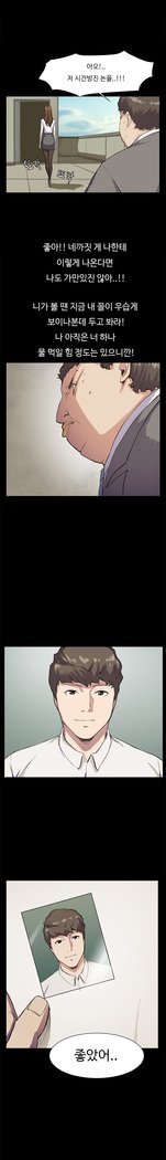 コンビニCh.1-22