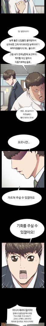 コンビニCh.1-22