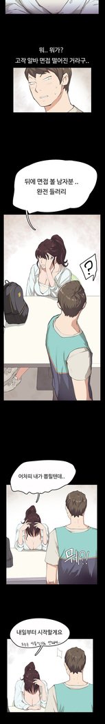 コンビニCh.1-22