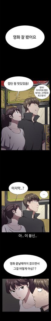 コンビニCh.1-22