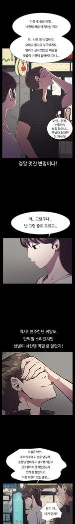 コンビニCh.1-22