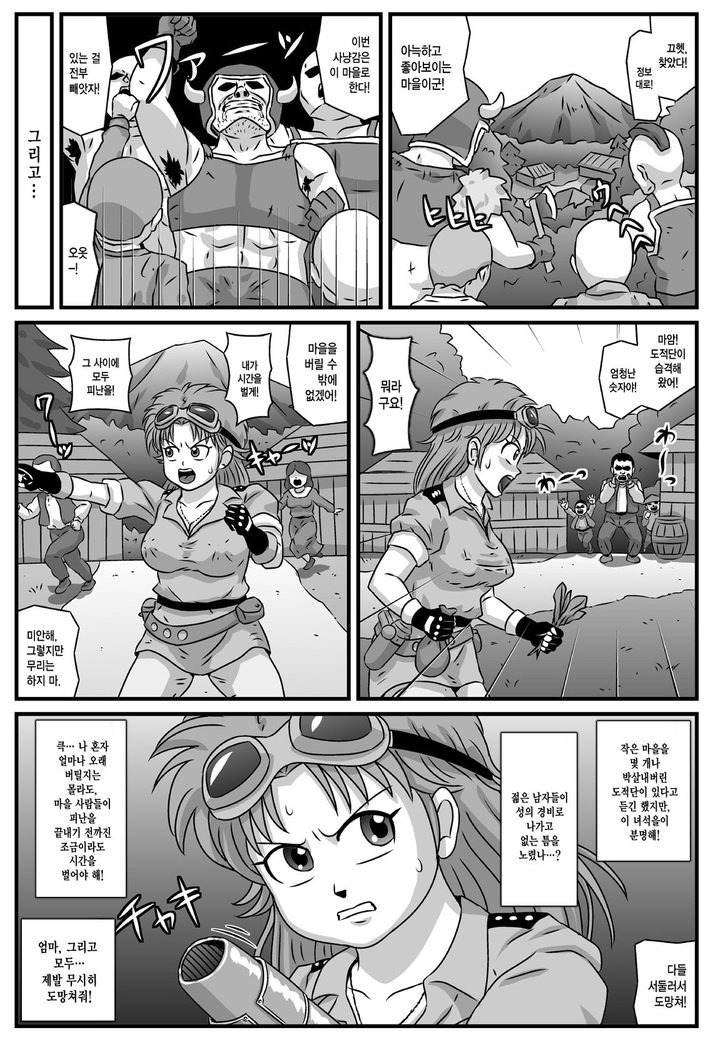 その母と娘が泥棒ギャングの性交人形だったら