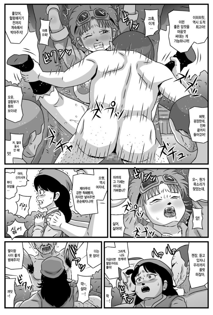 その母と娘が泥棒ギャングの性交人形だったら