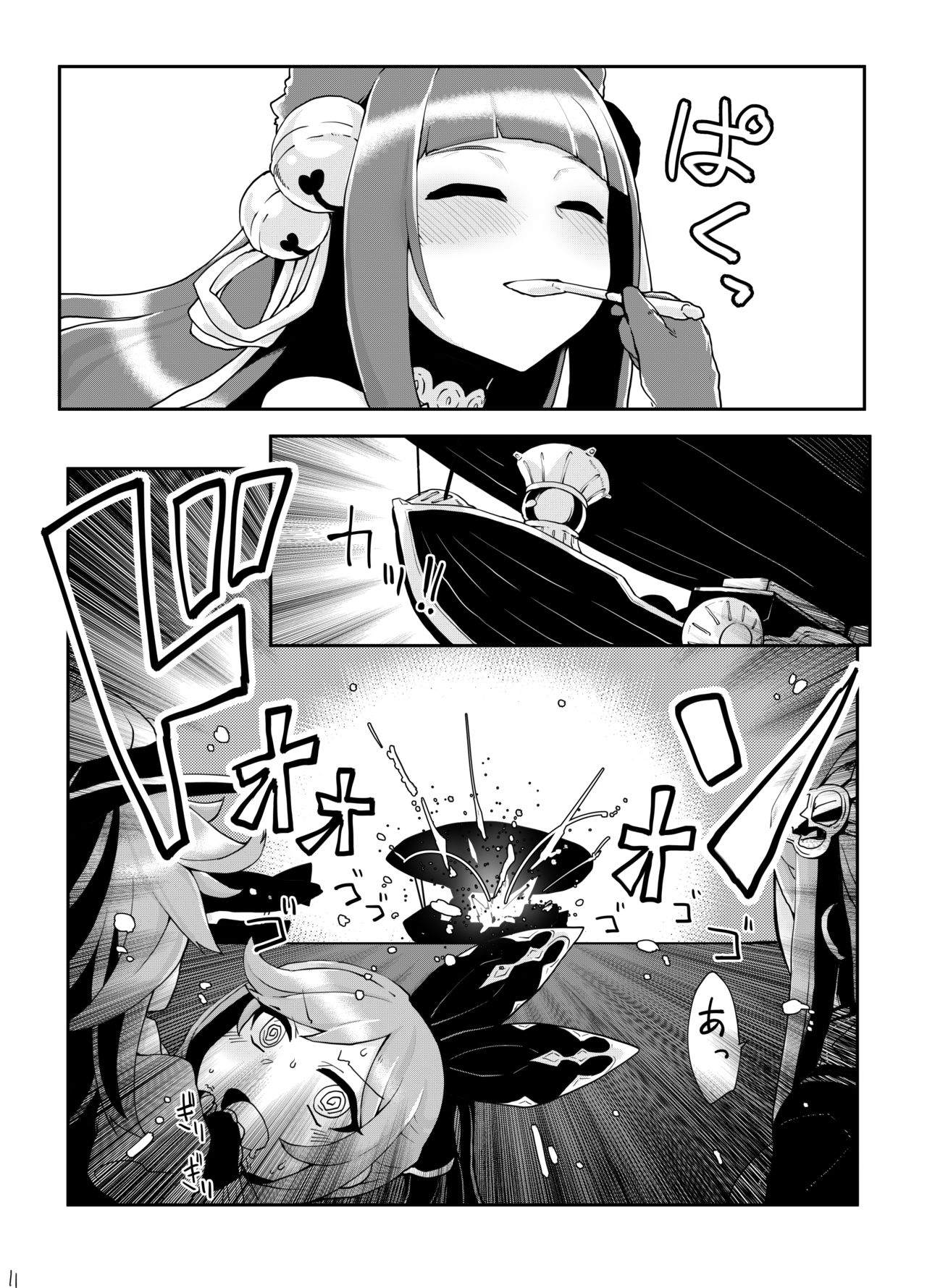 [Egmi=Aruna (KATUU)] どらぶるっ！フロンティア編 (グランブルーファンタジー) [DL版]