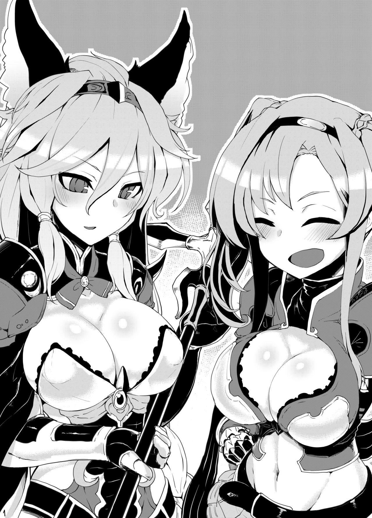 [Egmi=Aruna (KATUU)] どらぶるっ！フロンティア編 (グランブルーファンタジー) [DL版]