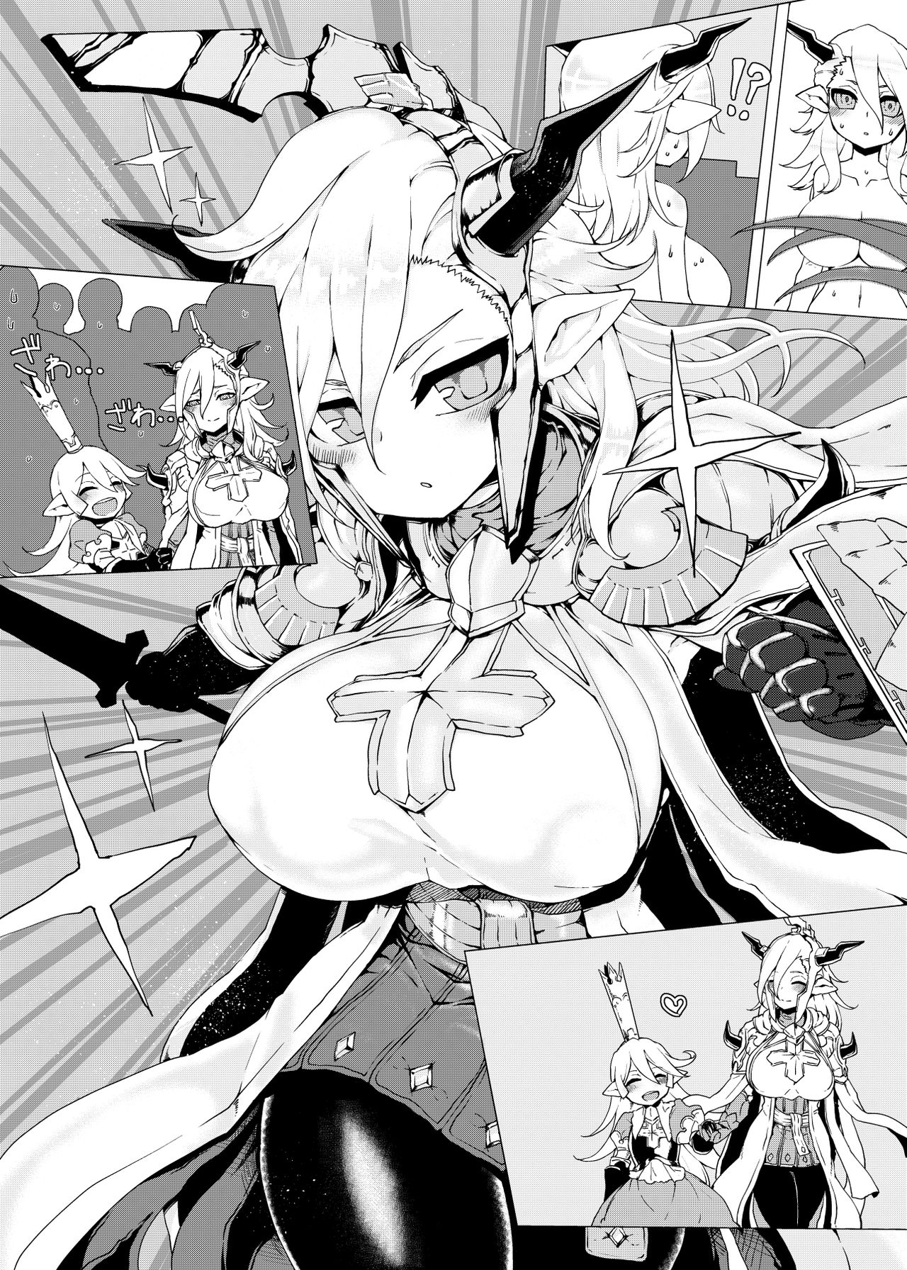 [Egmi=Aruna (KATUU)] どらぶるっ！リュミエール編 (グランブルーファンタジー) [DL版]