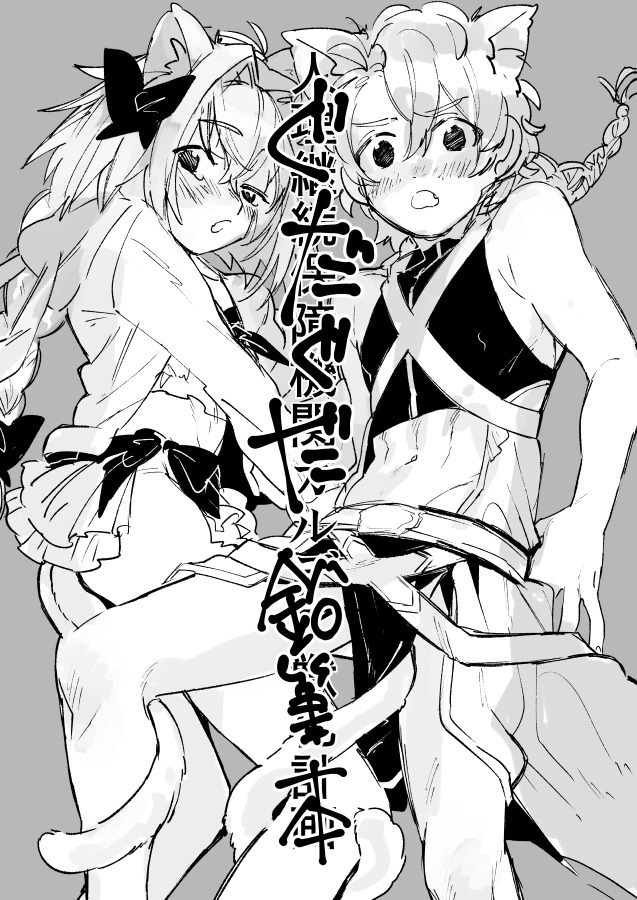 ぐだぐだ鉛筆本 ぐだぐだ鉛筆本