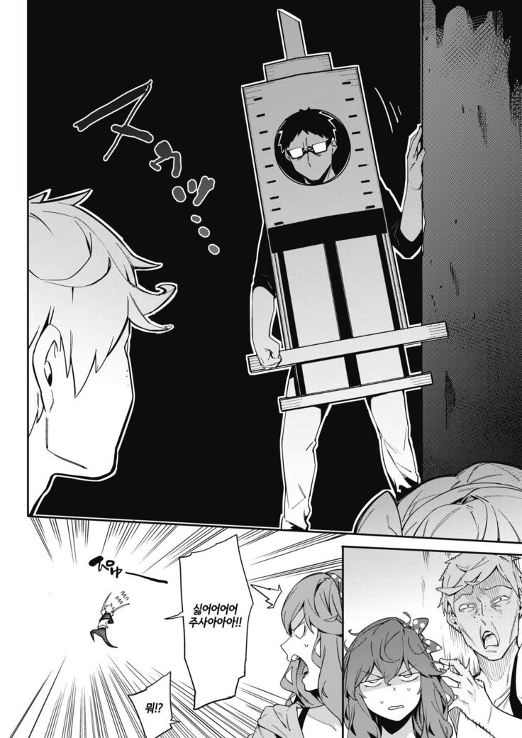 いつだってそばにいなさい！