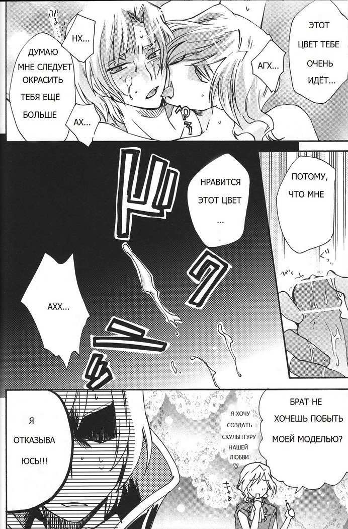 皇帝ビッチ（コードギアス）