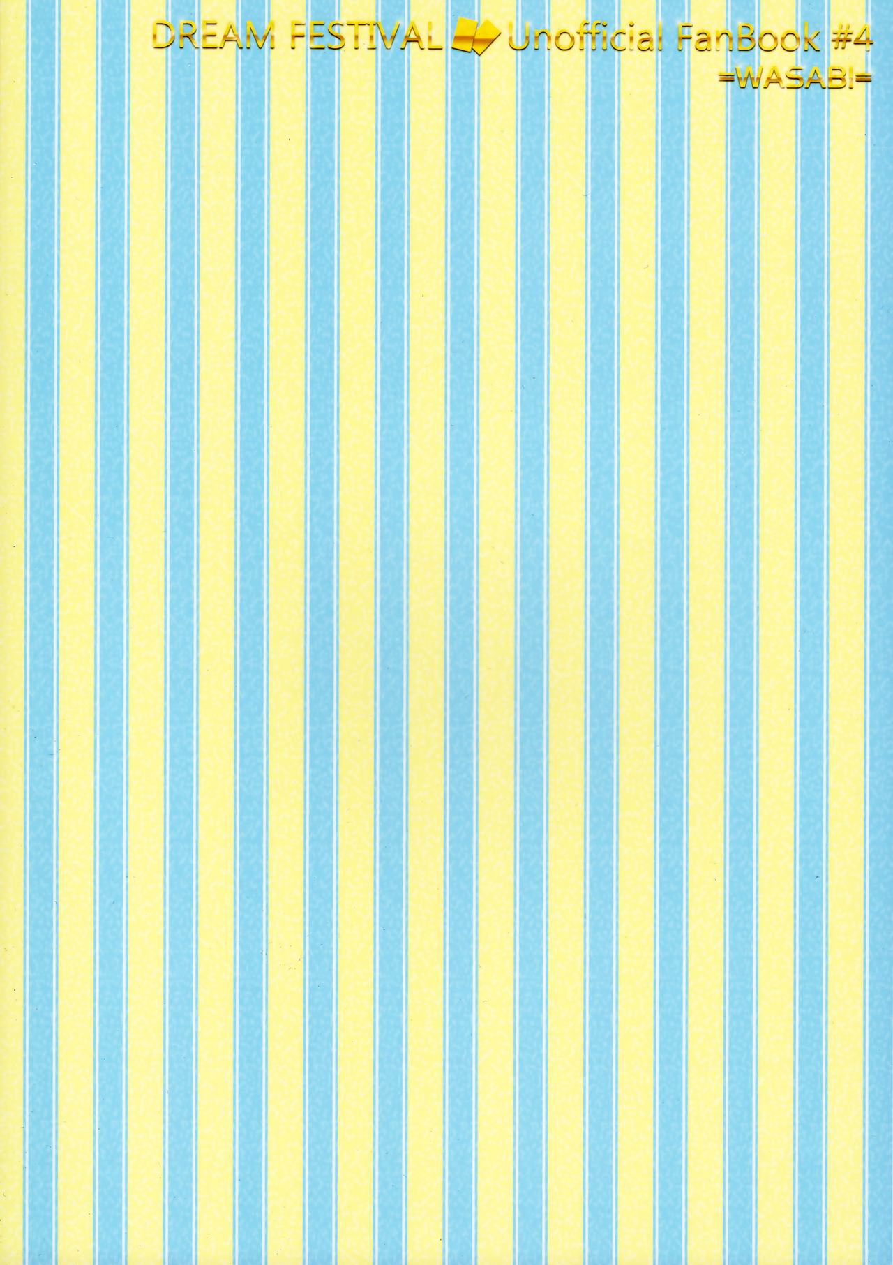 (C93) [わさび (mio)] 発情うさぎ純哉クンのおねだりえっち (ドリフェス!) [英訳]