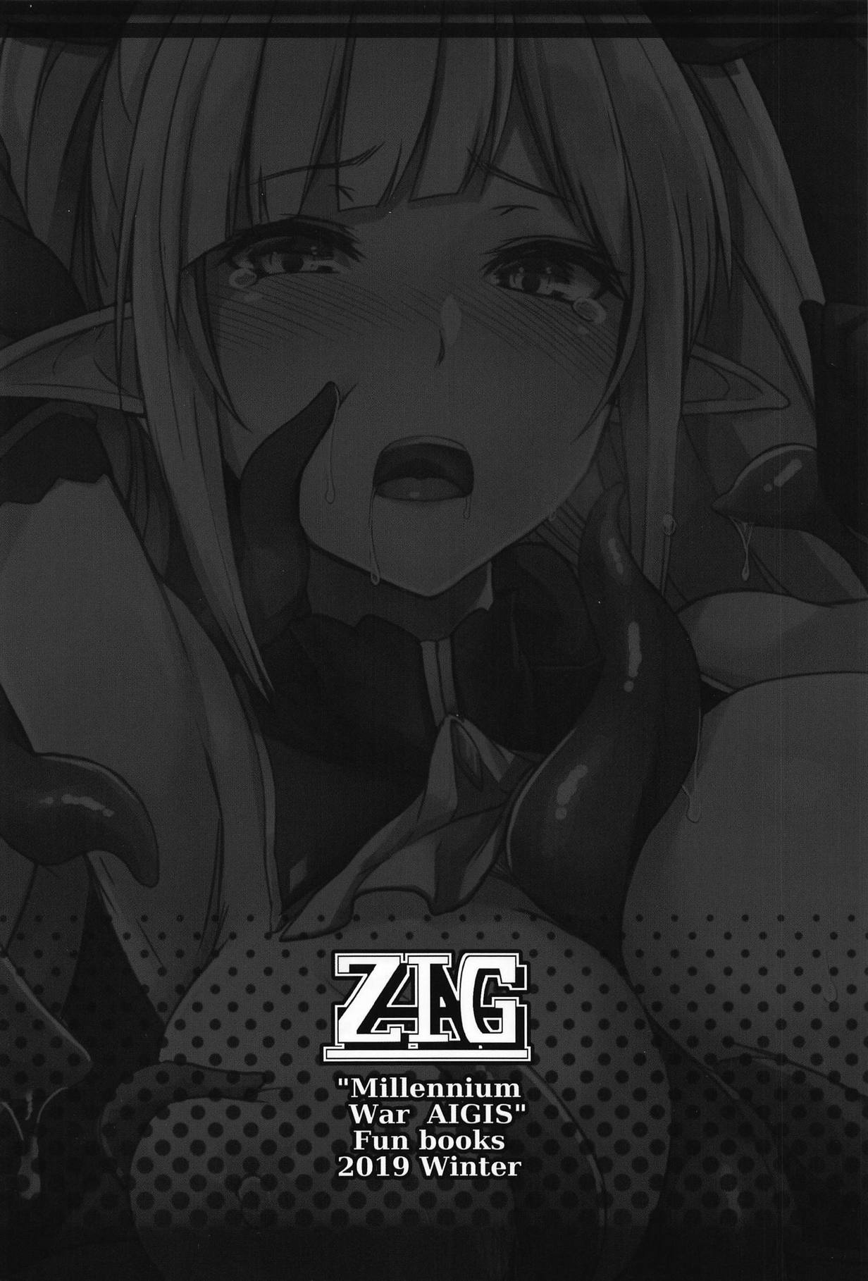 (いっぱい割るのです…王子) [ZIGZAG (Hirno)] スピカ堕チ (千年戦争アイギス)