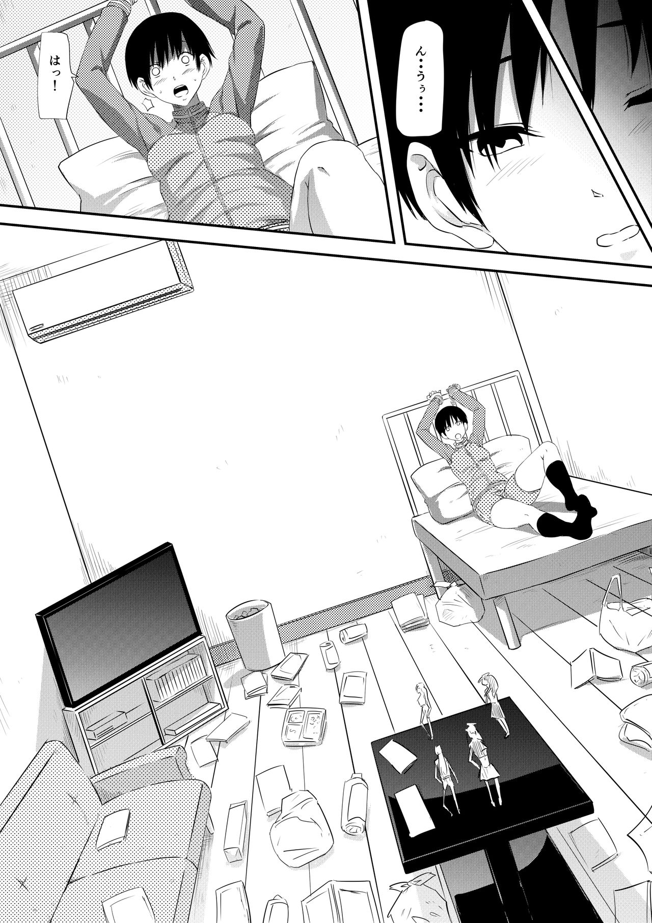 [三毛蔵亭] 陸上少女監禁凌辱調教物語